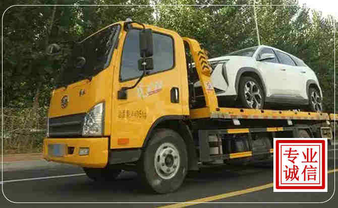 石台汽车道路救援