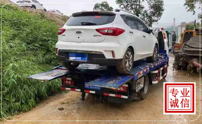 石台汽车脱困救援